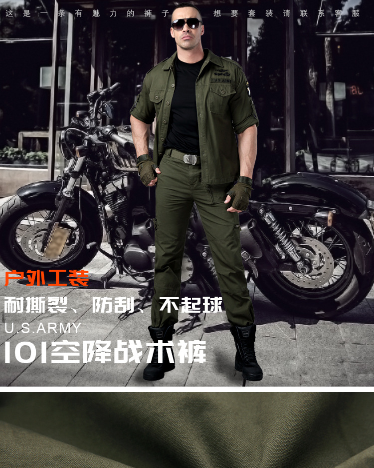 Division Field Survival Army Pants Camouflage Pants Men and Women Camouflage Pants Outdoor Hiking Pants Bib Overall