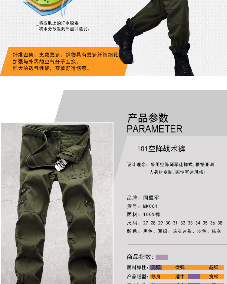 Division Field Survival Army Pants Camouflage Pants Men and Women Camouflage Pants Outdoor Hiking Pants Bib Overall