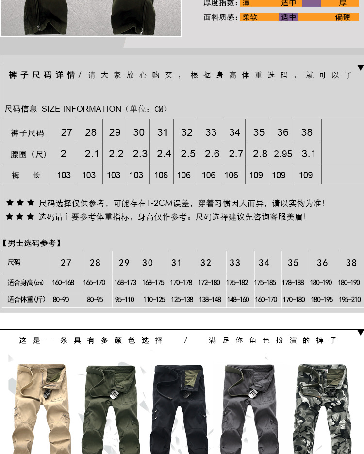 Division Field Survival Army Pants Camouflage Pants Men and Women Camouflage Pants Outdoor Hiking Pants Bib Overall