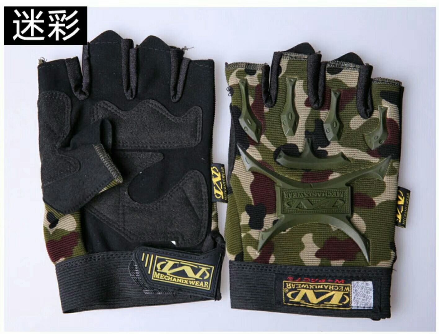 Camouflage half-finger gloves stair cloth and cowhide - leather tactical cycling outdoor.