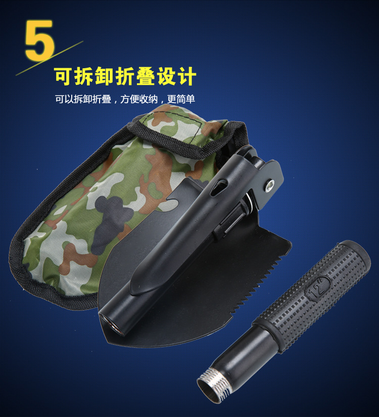 Car Portable Small Shovel Fishing Multi-Function Tool Shovel Outdoor Camping Multi-Purpose Folding Gardening Shovel