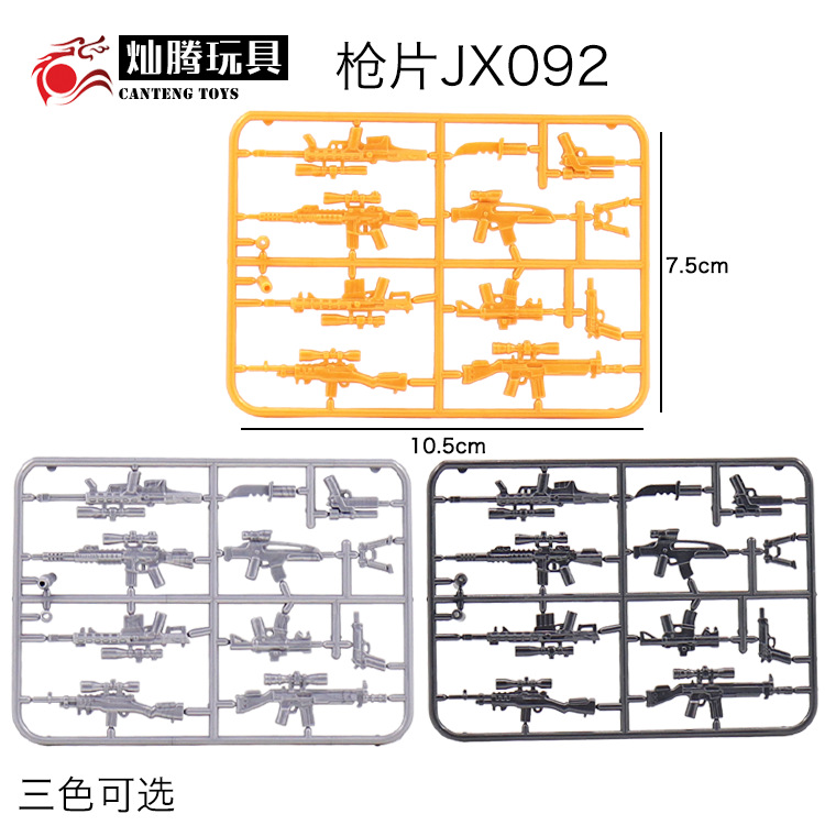 Human Accessories Complete crown eat chicken weapons Jedi Survival Military Weapons puzzle Assembly building blocks