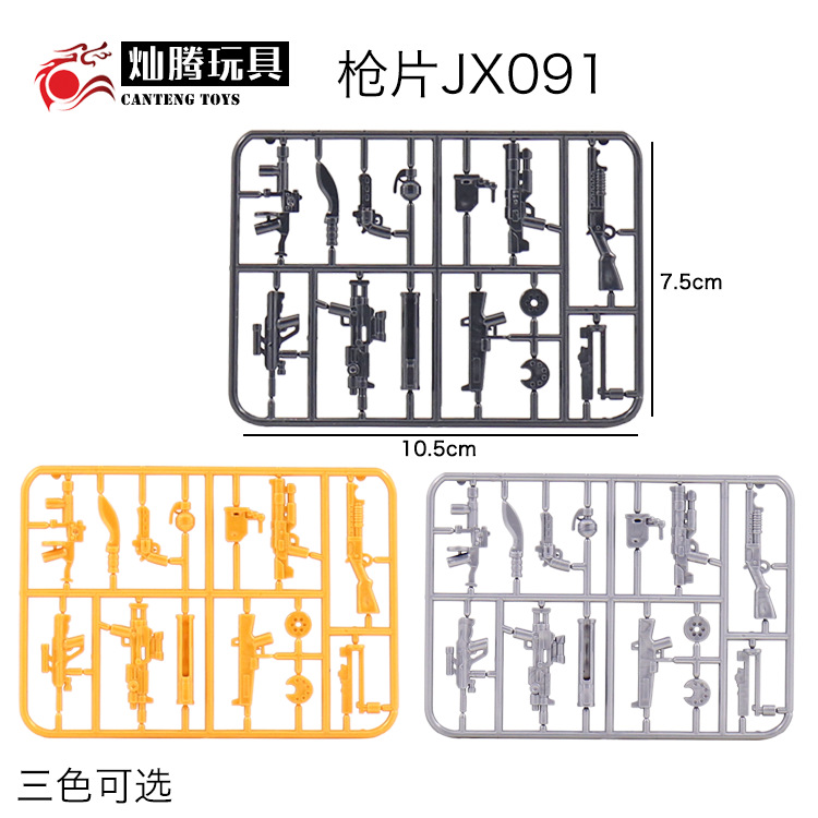 Human Accessories Complete crown eat chicken weapons Jedi Survival Military Weapons puzzle Assembly building blocks