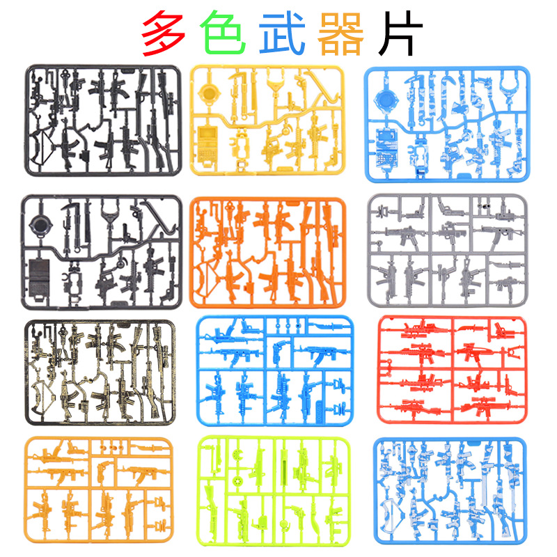 Human Accessories Complete crown eat chicken weapons Jedi Survival Military Weapons puzzle Assembly building blocks