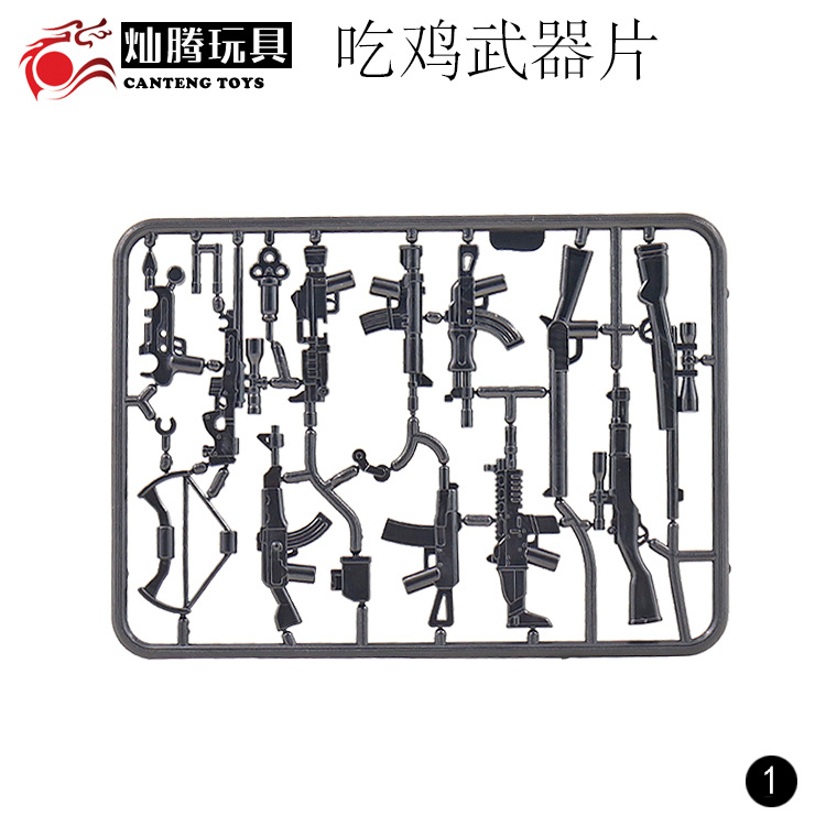 Human Accessories Complete crown eat chicken weapons Jedi Survival Military Weapons puzzle Assembly building blocks