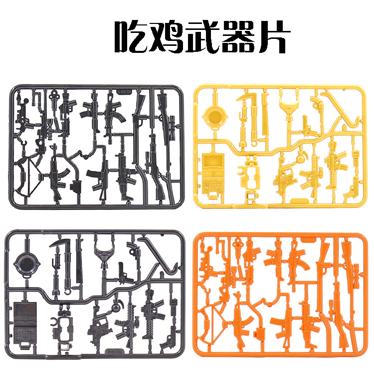 Human Accessories Complete crown eat chicken weapons Jedi Survival Military Weapons puzzle Assembly building blocks