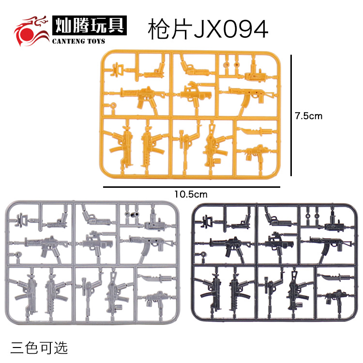 Human Accessories Complete crown eat chicken weapons Jedi Survival Military Weapons puzzle Assembly building blocks