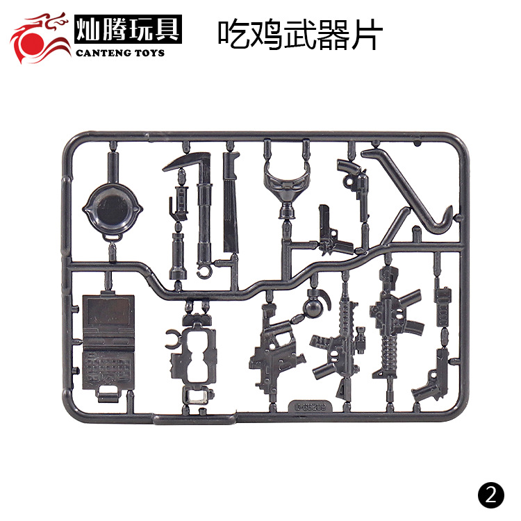 Human Accessories Complete crown eat chicken weapons Jedi Survival Military Weapons puzzle Assembly building blocks