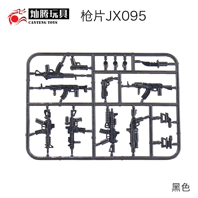 Human Accessories Complete crown eat chicken weapons Jedi Survival Military Weapons puzzle Assembly building blocks