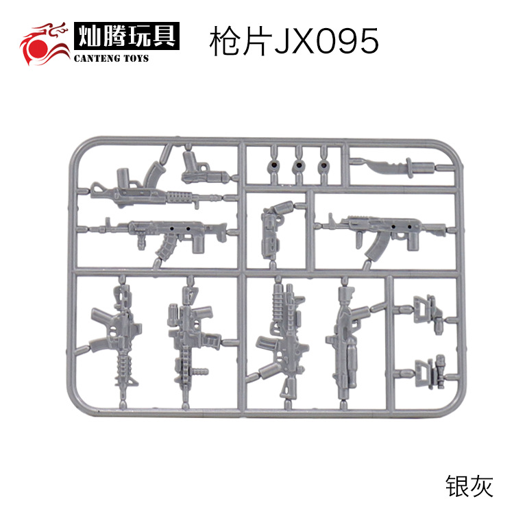Human Accessories Complete crown eat chicken weapons Jedi Survival Military Weapons puzzle Assembly building blocks