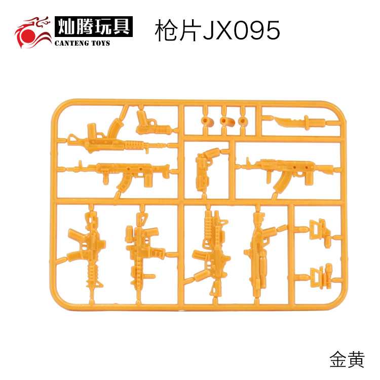 Human Accessories Complete crown eat chicken weapons Jedi Survival Military Weapons puzzle Assembly building blocks