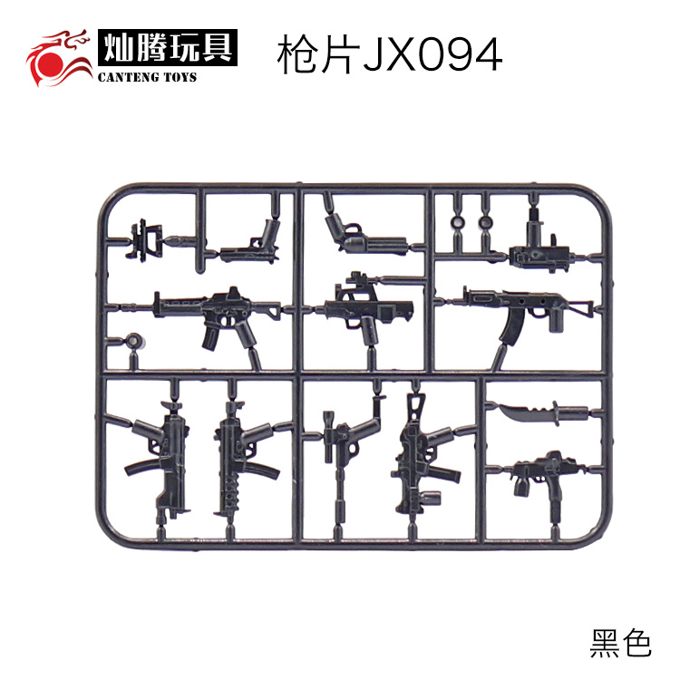 Human Accessories Complete crown eat chicken weapons Jedi Survival Military Weapons puzzle Assembly building blocks