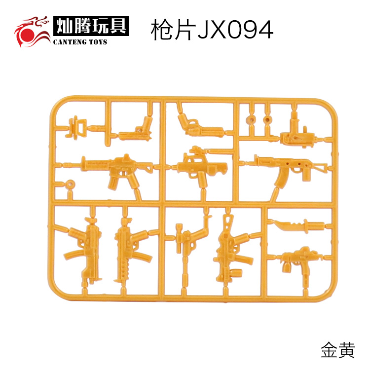 Human Accessories Complete crown eat chicken weapons Jedi Survival Military Weapons puzzle Assembly building blocks