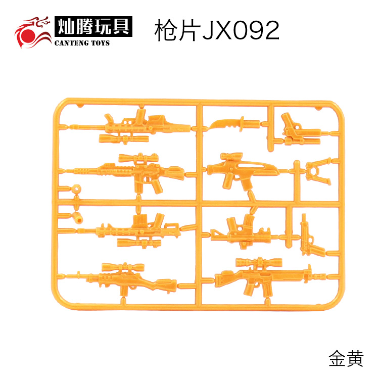 Human Accessories Complete crown eat chicken weapons Jedi Survival Military Weapons puzzle Assembly building blocks