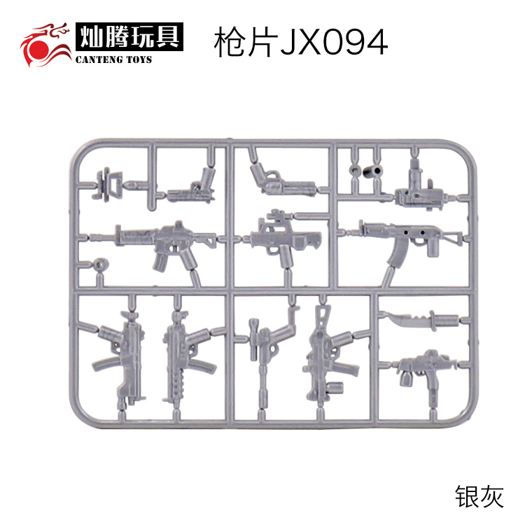 Human Accessories Complete crown eat chicken weapons Jedi Survival Military Weapons puzzle Assembly building blocks
