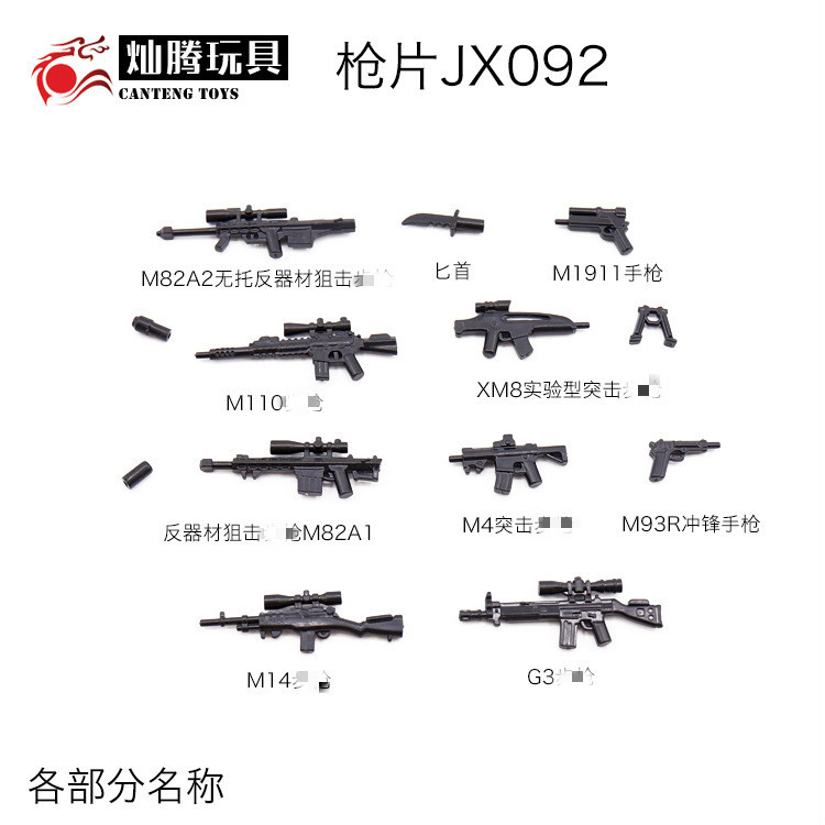 Human Accessories Complete crown eat chicken weapons Jedi Survival Military Weapons puzzle Assembly building blocks
