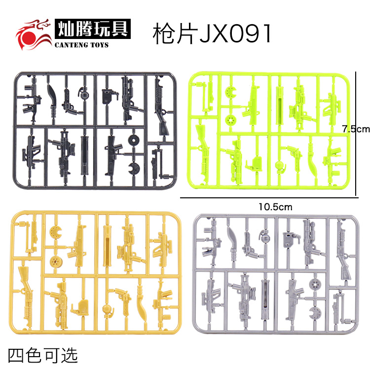 Human Accessories Complete crown eat chicken weapons Jedi Survival Military Weapons puzzle Assembly building blocks