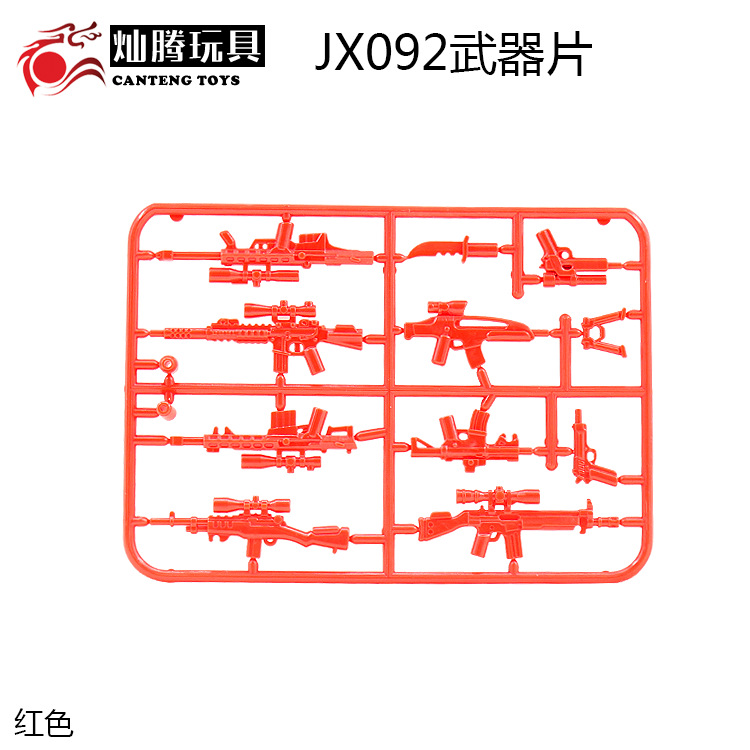 Human Accessories Complete crown eat chicken weapons Jedi Survival Military Weapons puzzle Assembly building blocks