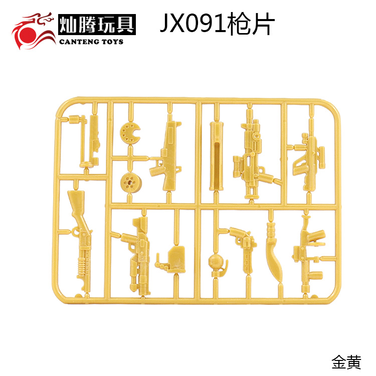 Human Accessories Complete crown eat chicken weapons Jedi Survival Military Weapons puzzle Assembly building blocks