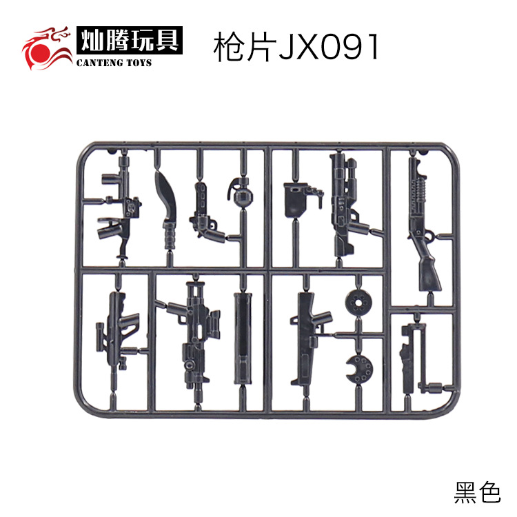 Human Accessories Complete crown eat chicken weapons Jedi Survival Military Weapons puzzle Assembly building blocks