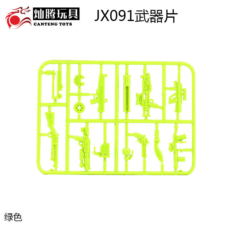 Human Accessories Complete crown eat chicken weapons Jedi Survival Military Weapons puzzle Assembly building blocks