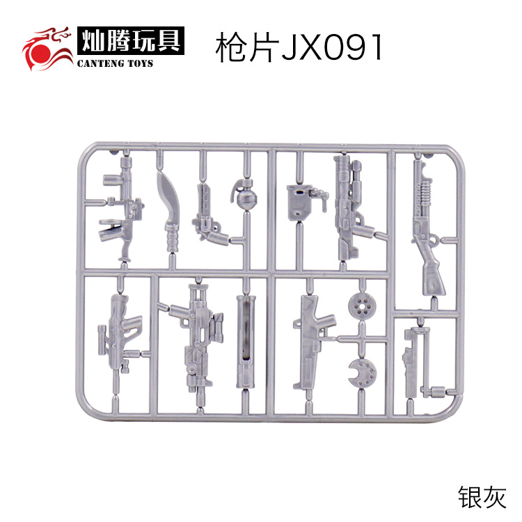 Human Accessories Complete crown eat chicken weapons Jedi Survival Military Weapons puzzle Assembly building blocks