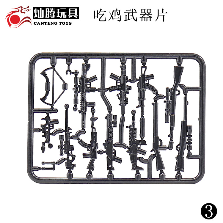 Human Accessories Complete crown eat chicken weapons Jedi Survival Military Weapons puzzle Assembly building blocks
