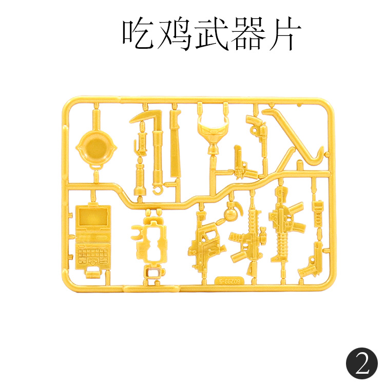 Human Accessories Complete crown eat chicken weapons Jedi Survival Military Weapons puzzle Assembly building blocks