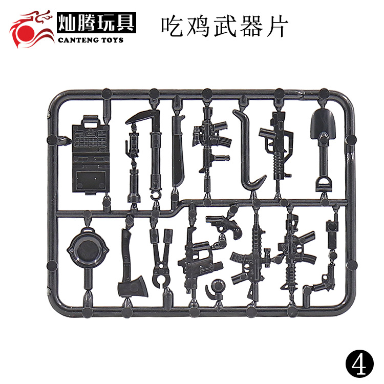 Human Accessories Complete crown eat chicken weapons Jedi Survival Military Weapons puzzle Assembly building blocks