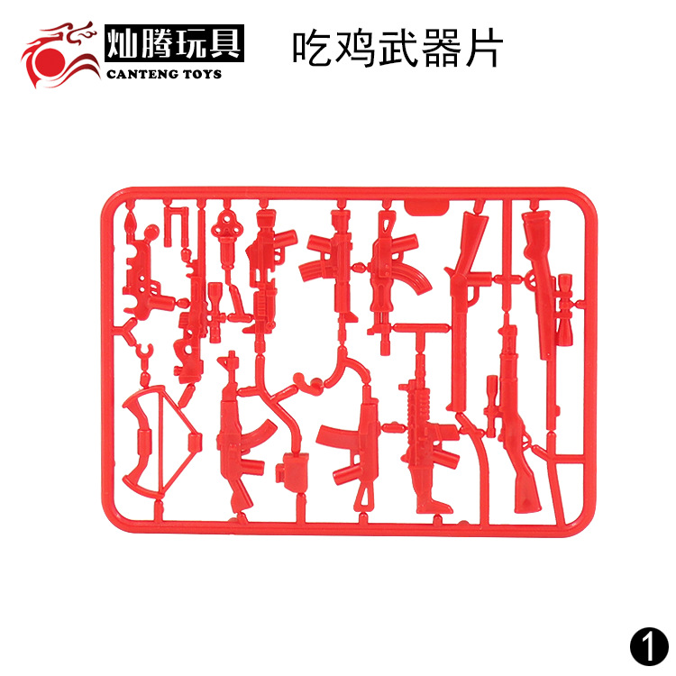 Human Accessories Complete crown eat chicken weapons Jedi Survival Military Weapons puzzle Assembly building blocks