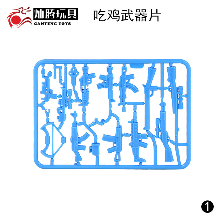 Human Accessories Complete crown eat chicken weapons Jedi Survival Military Weapons puzzle Assembly building blocks
