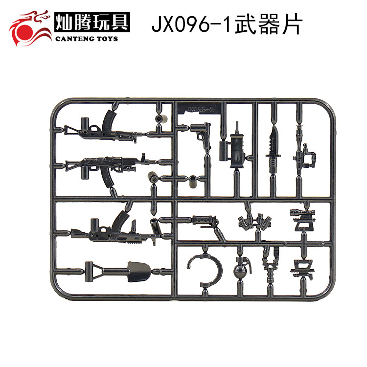 Human Accessories Complete crown eat chicken weapons Jedi Survival Military Weapons puzzle Assembly building blocks