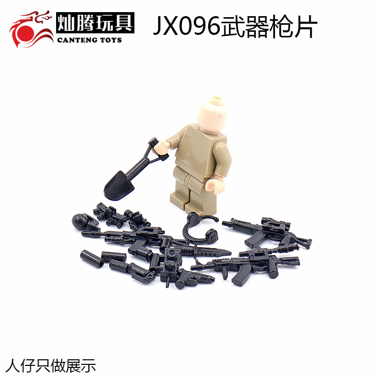 Human Accessories Complete crown eat chicken weapons Jedi Survival Military Weapons puzzle Assembly building blocks