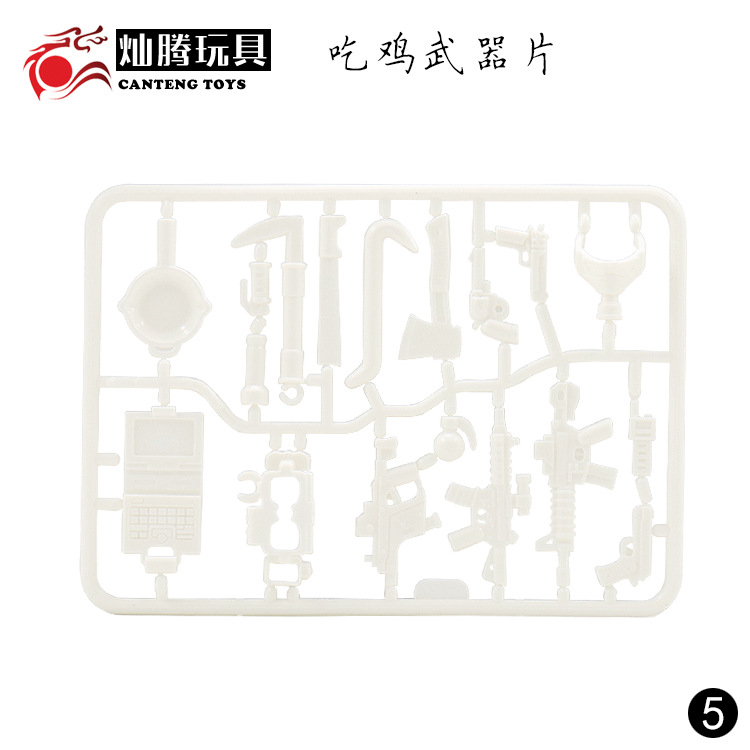 Human Accessories Complete crown eat chicken weapons Jedi Survival Military Weapons puzzle Assembly building blocks