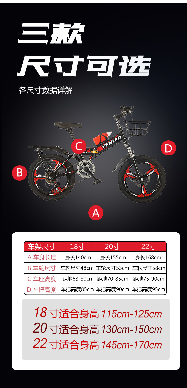 Children's Folding Bicycle Mountain Bike Middle and Big Children 6-9-10-14 Years Old Bicycle Disc Brake Variable Speed Racing Boys and Girls Children's Folding Bicycle Mountain Bike Middle and Big Children 6-9-10-14 Years Old Bicycle Disc Brake Variable Speed Racing Boys and Girls