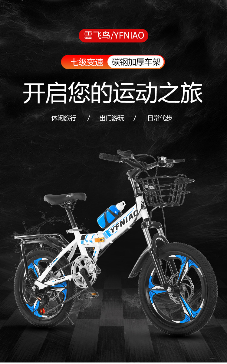 Children's Folding Bicycle Mountain Bike Middle and Big Children 6-9-10-14 Years Old Bicycle Disc Brake Variable Speed Racing Boys and Girls Children's Folding Bicycle Mountain Bike Middle and Big Children 6-9-10-14 Years Old Bicycle Disc Brake Variable Speed Racing Boys and Girls