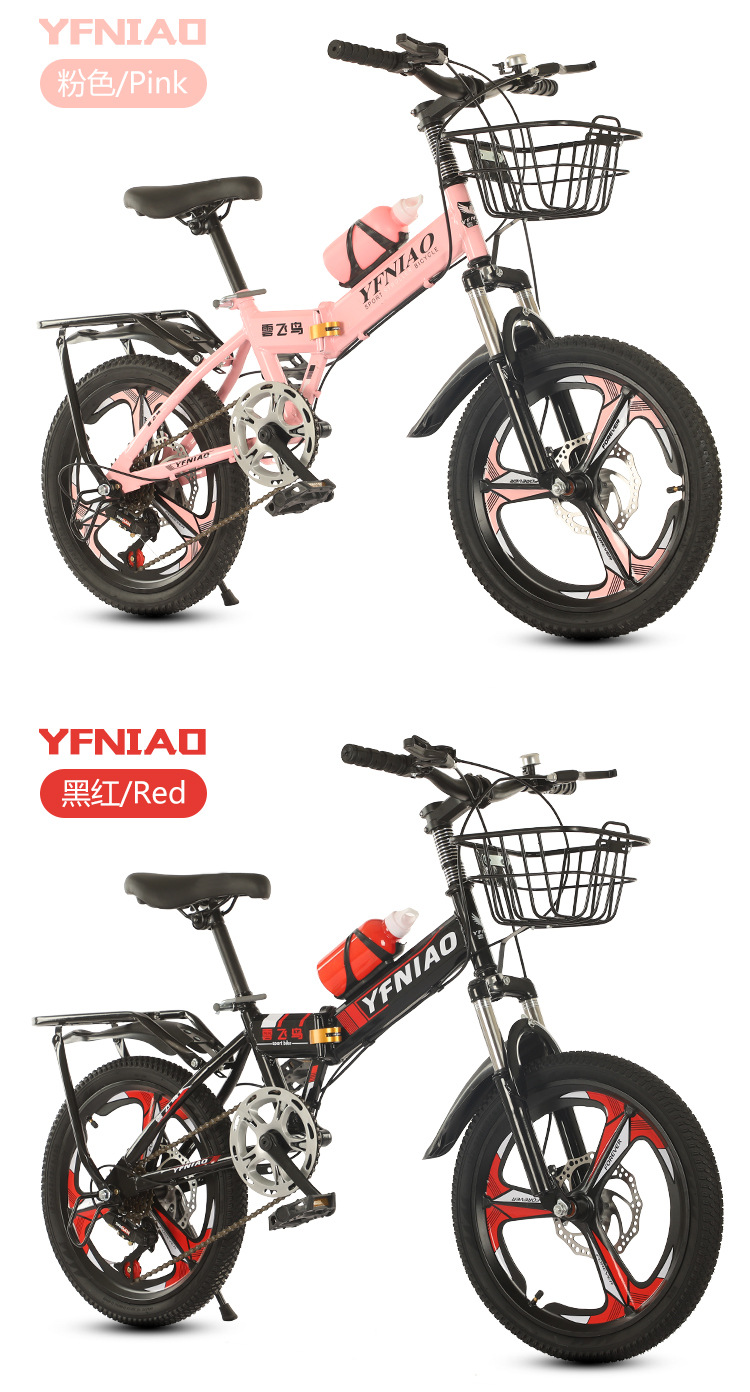 Children's Folding Bicycle Mountain Bike Middle and Big Children 6-9-10-14 Years Old Bicycle Disc Brake Variable Speed Racing Boys and Girls Children's Folding Bicycle Mountain Bike Middle and Big Children 6-9-10-14 Years Old Bicycle Disc Brake Variable Speed Racing Boys and Girls