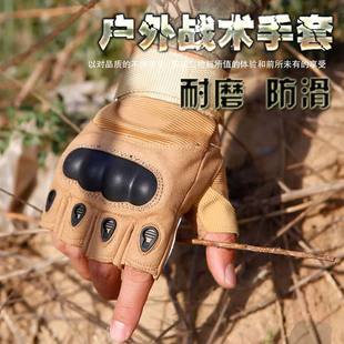 SOURCE Factory Direct Sales Training Outdoor Tactics Gloves Cross-Border Wholesale Sports Outdoor Riding Half-Finger Tactical Gloves