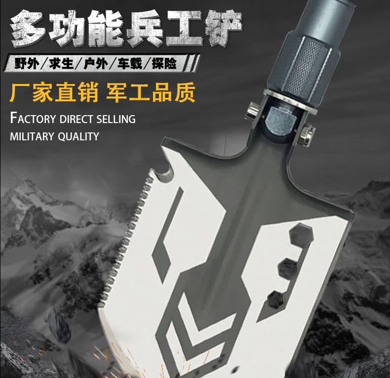 In Stock Wholesale Multi-Functional Shovel Shovel Folding Military Shovel Car Self-Defense Outdoor Camping Life-Saving Tool 2