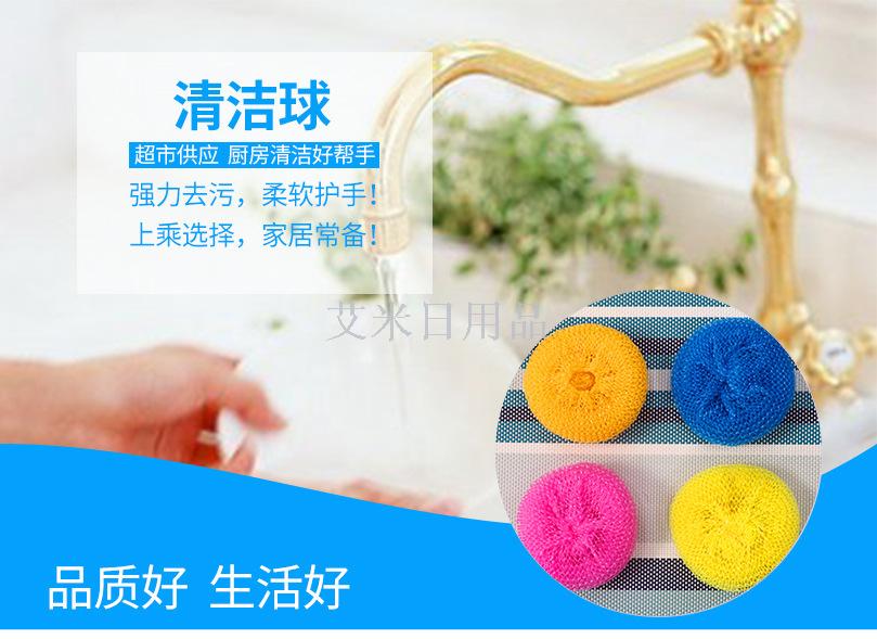 6g16 colored plastic cleaning ball plastic PP tennis ball plastic cleaning plastic tennis ball plastic cleaning ball