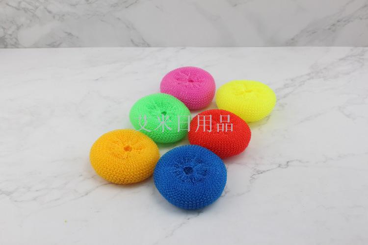 6g16 colored plastic cleaning ball plastic PP tennis ball plastic cleaning plastic tennis ball plastic cleaning ball