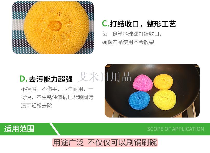 6g16 colored plastic cleaning ball plastic PP tennis ball plastic cleaning plastic tennis ball plastic cleaning ball