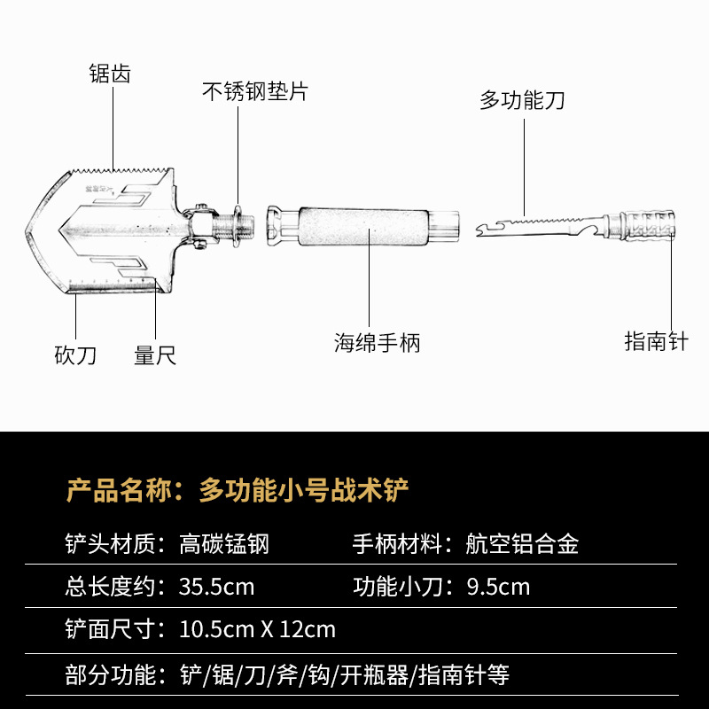Outdoor Products Amazon Hot Sale Multi-Functional Shovel Folding Soldier Shovel Shovel Army Shovel Camping Tool