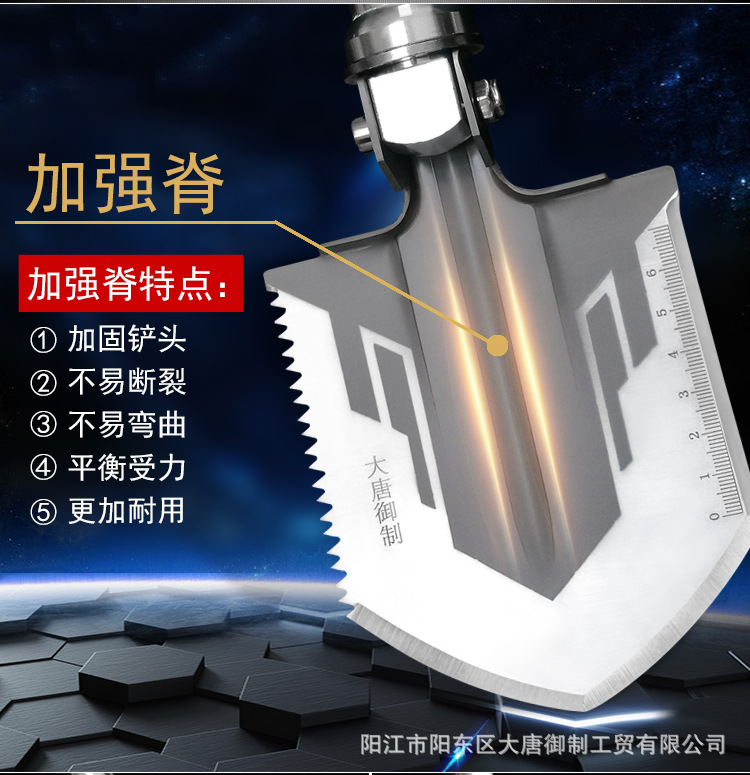 Outdoor Products Amazon Hot Sale Multi-Functional Shovel Folding Soldier Shovel Shovel Army Shovel Camping Tool