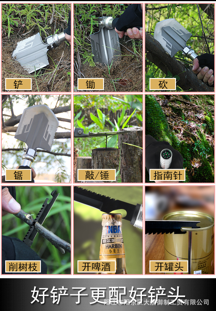 Outdoor Products Amazon Hot Sale Multi-Functional Shovel Folding Soldier Shovel Shovel Army Shovel Camping Tool