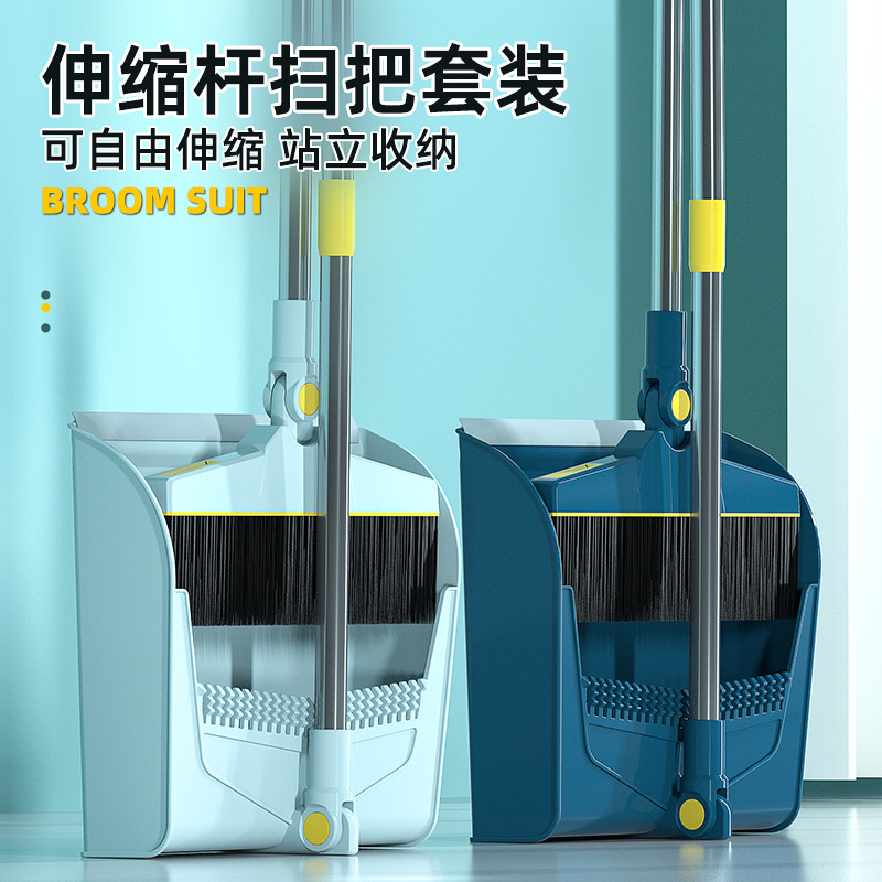 Telescopic Rod Broom Set Wholesale Household Broom Dustpan Combination Standing Folding Garbage Shovel Sweeping Broom Generation