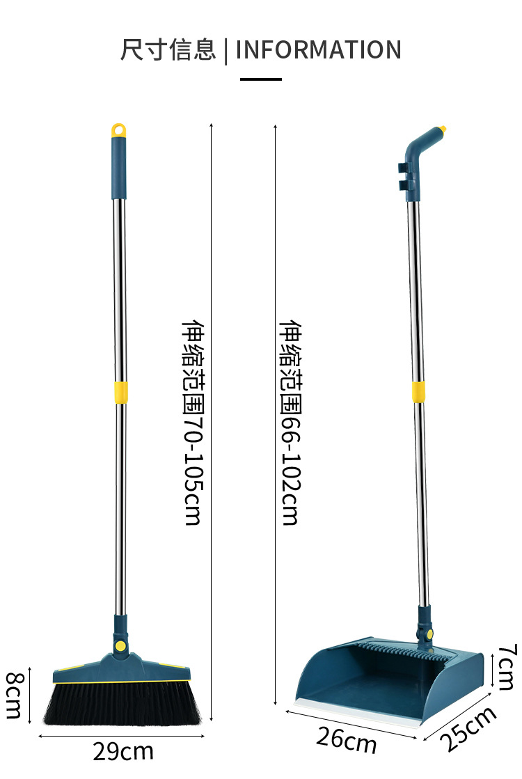 Telescopic Rod Broom Set Wholesale Household Broom Dustpan Combination Standing Folding Garbage Shovel Sweeping Broom Generation