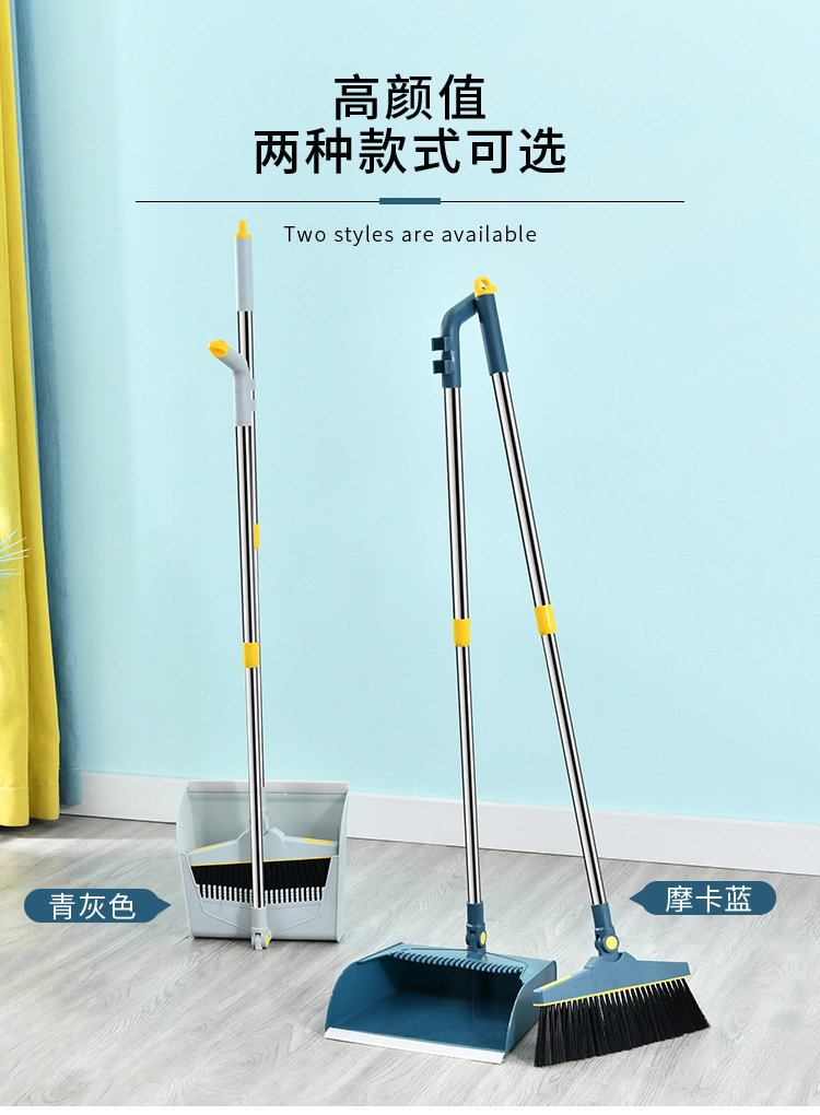 Telescopic Rod Broom Set Wholesale Household Broom Dustpan Combination Standing Folding Garbage Shovel Sweeping Broom Generation