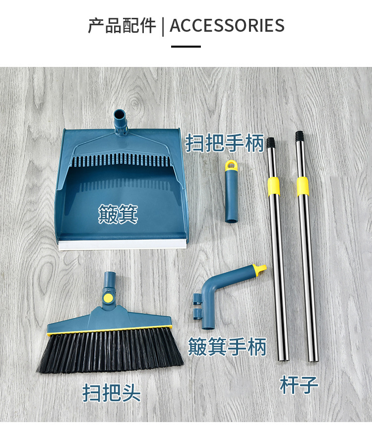 Telescopic Rod Broom Set Wholesale Household Broom Dustpan Combination Standing Folding Garbage Shovel Sweeping Broom Generation