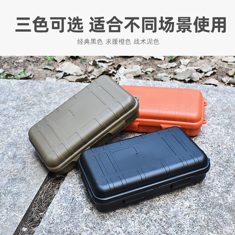 Oversized EDC Tool Outdoor Survival Set Shockproof Waterproof Box Sealed Box Field Survival Storage Box